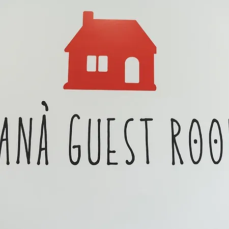 招待所 Nana Guest 那不勒斯